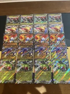 ぺ*ぺ様 熱風のアリーナ　シロナのガブリアス　ピジョット　ドラパルト　ポケモンカ