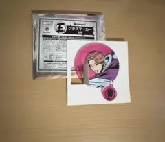 MAZZEL Happyくじ E賞 グラスマーカー NAOYA