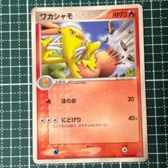 POP11 ワカシャモ PROMO プロモカード 009/ADV-P PSA10 ワカシャモ PROMO ADV-Pプロモカード 009/ADV-P - メルカリ