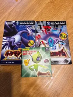 Item thumbnail for item 78679b9b-c72e-4da9-8f0e-e16e7a39a8fe