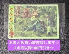 イタジャガ　ドラゴンボール　CR 9-29 vol.9 コンセプトレア