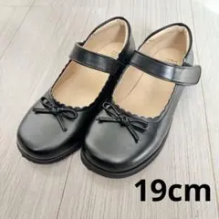 匿名配送】 卒園式 pal's club ブラックフォーマルシューズ 19cm