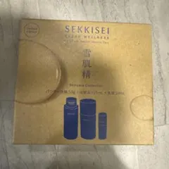 SEKKISEI スキンケアコレクション 【限定版】