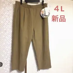 大きいサイズ　レディース4Lワイドパンツ