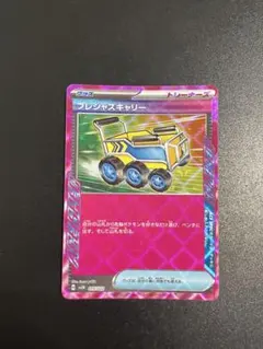 ポケモンカード プレシャスキャリー - メルカリ