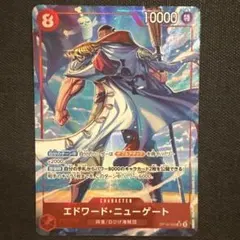 ワンピースカードゲーム　決戦の刻　エドワード•ニューゲート　白ひげ　パラレルのサムネイル