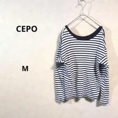 セポクラフト　ストライプ オフショルダー 長袖 Tシャツ Mサイズ N240のサムネイル