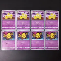 スリープ スリーパー 進化セット S6H ポケモンカードゲーム