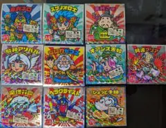 ビックリマンシール西日本10枚