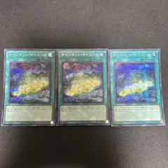 2026年最新】サイバネットマイニングの人気アイテム - メルカリ