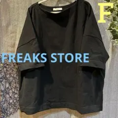 freak's store Tシャツ