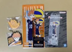 ハイキュー!! 一番くじ　最強の挑戦者　日向翔陽　F賞、G賞、H賞、I賞セット