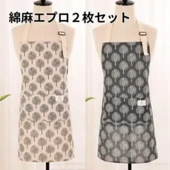 綿麻エプロン 2枚セット 北欧風 おしゃれ 軽量 夏向け　涼しいのサムネイル