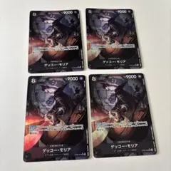 モリア　パラレル　4枚 Amazon.co.jp: ワンピースカードゲーム 双璧の覇者 ゲッコー