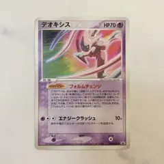 2026年最新】デオキシス プロモの人気アイテム - メルカリ
