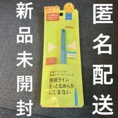 新品未開封 デジャヴュ アイライナー フォギーピンクのサムネイル