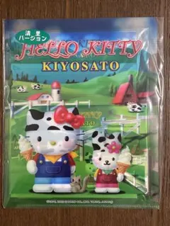 2025年最新】6ハローキティの人気アイテム - メルカリ