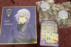 ツイステ エペル