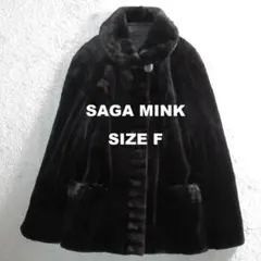 2026年最新】saga ミンク コートの人気アイテム - メルカリ