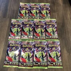 ポケモンカード　ムニキスゼロ　バラ　合計11パック
