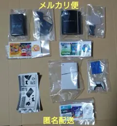 プレイステーション ガチャガチャ 3種セット