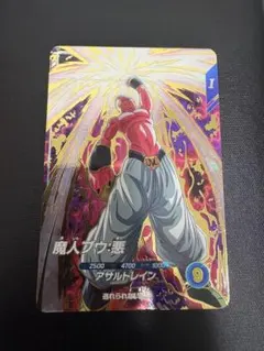 ドラゴンボールスーパーダイバーズ sdv6-066 魔人ブウ:悪