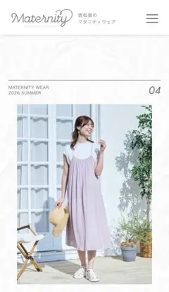 西松屋 マタニティ キャミワンピ Tシャツセットのサムネイル