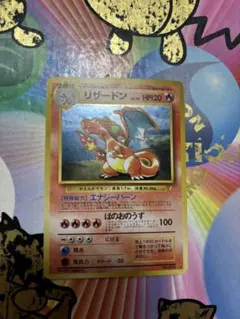 リザードン_「とりかえっこプリーズ」 キャンペーンカード PROMO 第1世代…