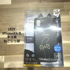 IJOY iPhoneXS iPhone X ネコ耳　 ねこしっぽ
