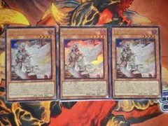 遊戯王 白き竜の落胤 アジア版3枚セット