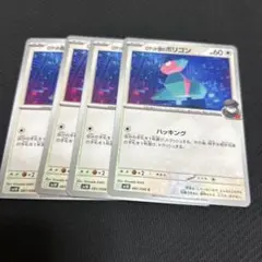 ロケット団のポリゴン　ドンカラス　デッキ　ロケット団デッキ