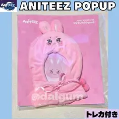 ATEEZ ANITEEZ タイニー ペンライト カバー ソンファ レカ - メルカリ