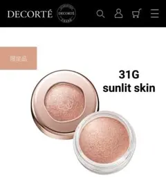 【コスメデコルテ アイグロウジェム 31G sunlit skin】♡ 限定品♡