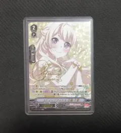 2026年最新】白鷺 サインの人気アイテム - メルカリ