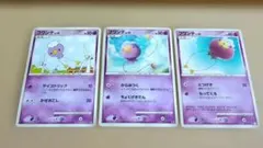 ポケモンカード フワンテ LV.16 - メルカリ