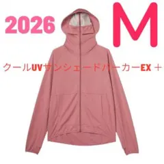 2026モデルワークマン クールUVサンシェードパーカーEX ＋Mサイズ　ピンク