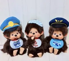 【24時間以内発送】ご当地モンチッチ空港・駅長・温泉限定3点セット 24時間以内発送】ご当地モンチッチ空港・駅長・温泉限定3点セット