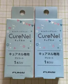 2026年最新】CureNelの人気アイテム - メルカリ