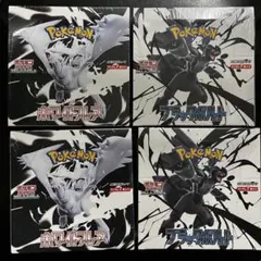 ポケモンカード ホワイトフレア2BOX ブラックボルト2BOXシュリンク付き