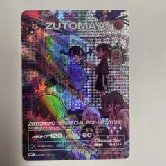ZUTOMAYO ずとまよカード にらちゃん にらチャイナ SR3枚セット - メルカリ