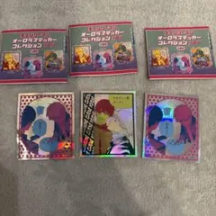 チェンソーマン　オーロラステッカー　コレクション　吉田　デンジ　三枚セット