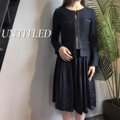 UNTITLED ツイードノーカラージャケットスカートセットアップ サイズ1
