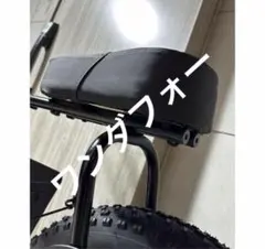 super73系カスタムシート日本に1個しかないです super73系カスタムシート日本に1個しかないです