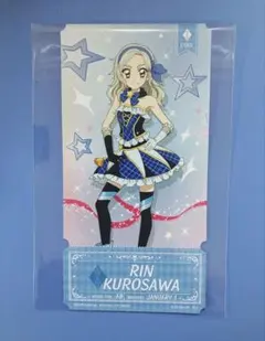 アイカツ　チケットライクコレクション　黒沢凛