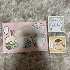 ちいかわポストカードセット