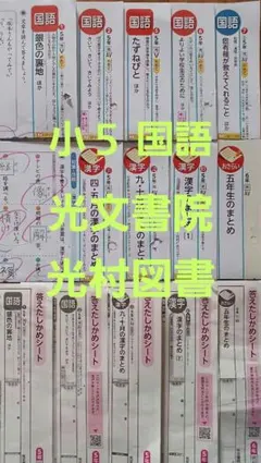 2026年最新】カラーテスト 2年生 光文書院の人気アイテム - メルカリ