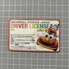 ユニバーサル・スタジオ・ジャパン エルモ ドライバーライセンス　1のサムネイル