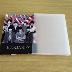 関ジャニ∞ 公式フォトアルバム