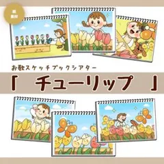 倉ちゃん様専用　おまとめ購入ページ