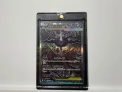ポケモンカード メガダークライEX 114/087 SAR - メルカリ